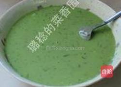 苜蓿菜汁饼的做法图解8