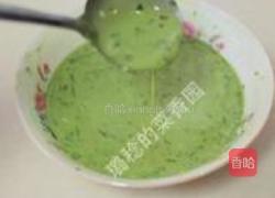 苜蓿菜汁饼的做法图解9