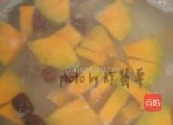 山药南瓜粥的做法图解3