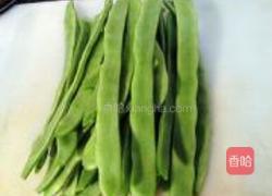 酱汁扁豆的做法图解1