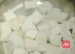 芋头豆腐鲜虾汤的做法图解1