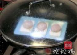 鱼泥豆腐的做法图解12