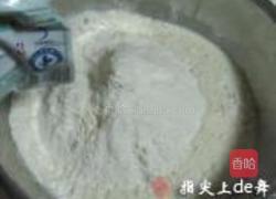 全麦葱花卷的做法图解1