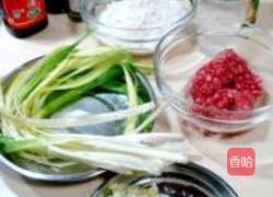 锅贴的做法图解1