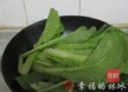 张关合渣的做法图解3