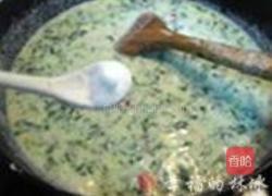 张关合渣的做法图解9