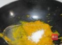 南瓜月饼的做法图解6