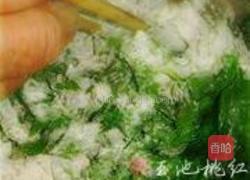 苋菜饼的做法图解2