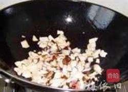三丁珍珠棋的做法图解4