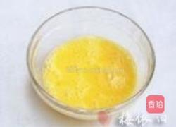 三丁珍珠棋的做法图解2