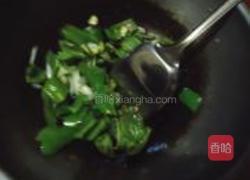 时蔬香干的做法图解3