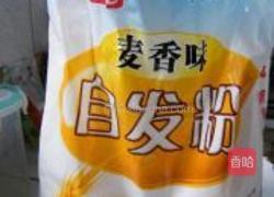 素包子的做法图解1