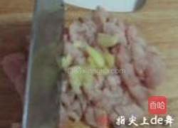 红三剁的做法图解1