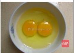 蒸滑蛋羹的做法图解2