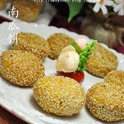 香甜南瓜饼的做法[图]