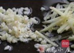 鱼香豆腐的做法图解5