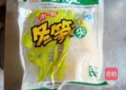 鸡丝春卷的做法图解2