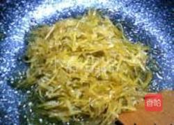 蜂蜜柚子茶的做法图解7