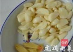 蒜香蛏子的做法图解3