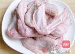 香辣卤鸭翅的做法图解1
