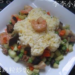 虾球鸡粒炒饭的做法[图]