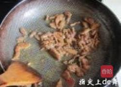 烧饼的做法图解3