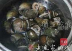 田螺酿的做法图解1