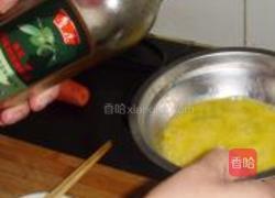 给一岁宝宝的蛋羹的做法图解3