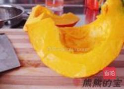 懒妞南瓜粥的做法图解1