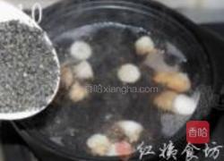 首乌芝麻糊的做法图解10