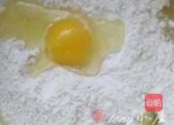 营养早餐面饼的做法图解1