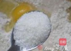 营养早餐面饼的做法图解2