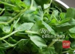 花鲢鱼片豌豆尖汤的做法图解6