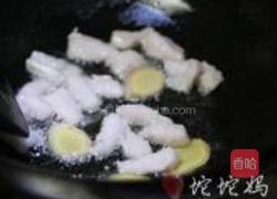 油渣炒四季豆的做法图解4