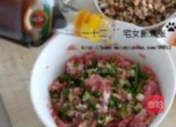海派烧卖的做法图解6
