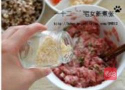 海派烧卖的做法图解8