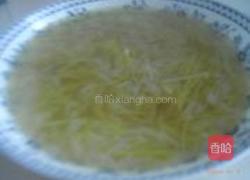 柚子蜂蜜茶的做法图解7