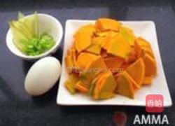 咸鸭蛋炒南瓜的做法图解1
