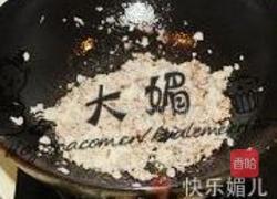 番茄洋葱牛肉酱的做法图解5