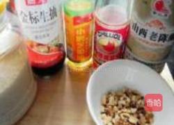 凉拌红薯粉条的做法图解7
