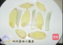 孔雀开屏鱼的做法图解5