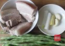 四季豆炒熟肉丁的做法图解1