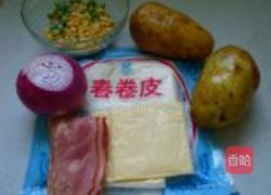 芝士土豆盒的做法图解1