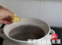 骨汤菠菜粥的做法图解2