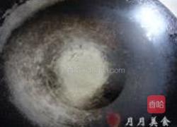 新鲜茶树菇小炒的做法图解2