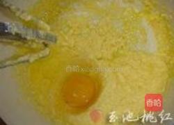 黄桃派的做法图解2