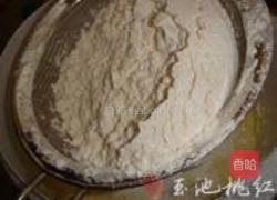 黄桃派的做法图解3