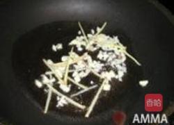 爆炒牛蒡丝的做法图解2