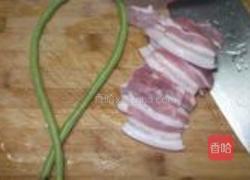 白肉炒豆角的做法图解1