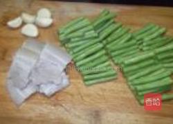 白肉炒豆角的做法图解4